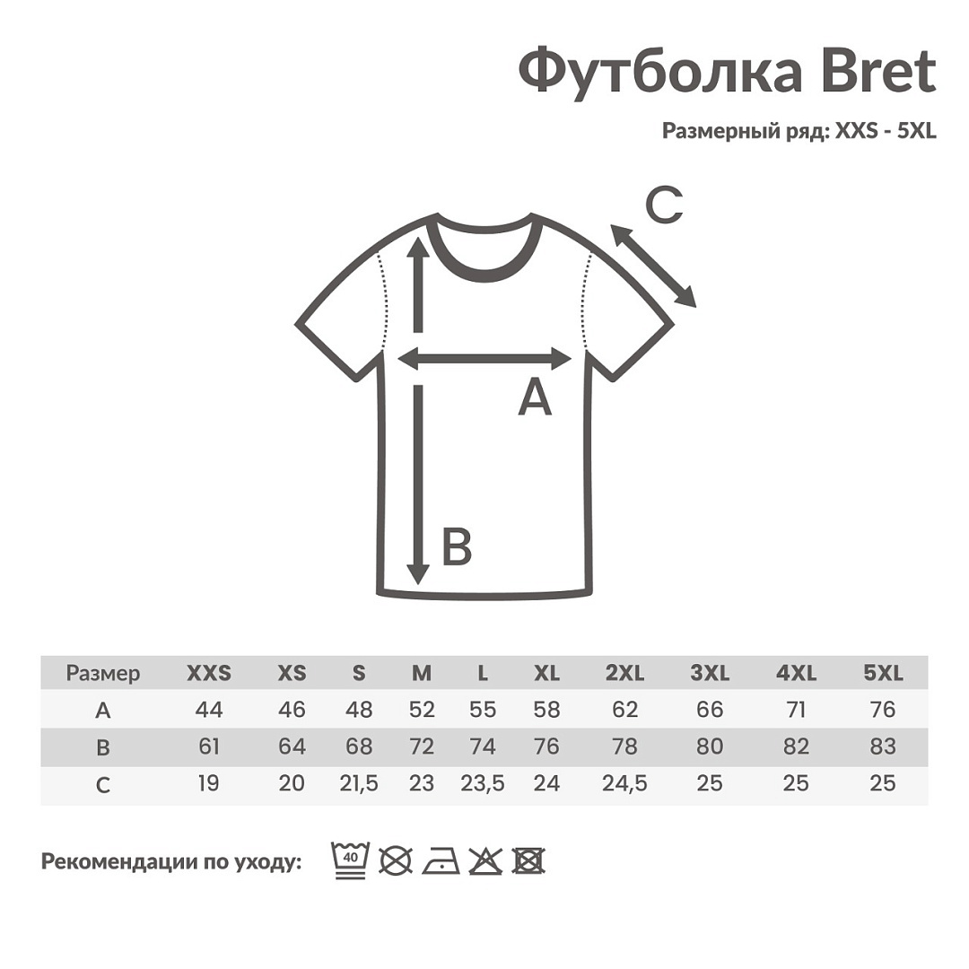 Футболка Iqoniq Brett из переработанного хлопка AWARE™, унисекс, 180 г/м²-2