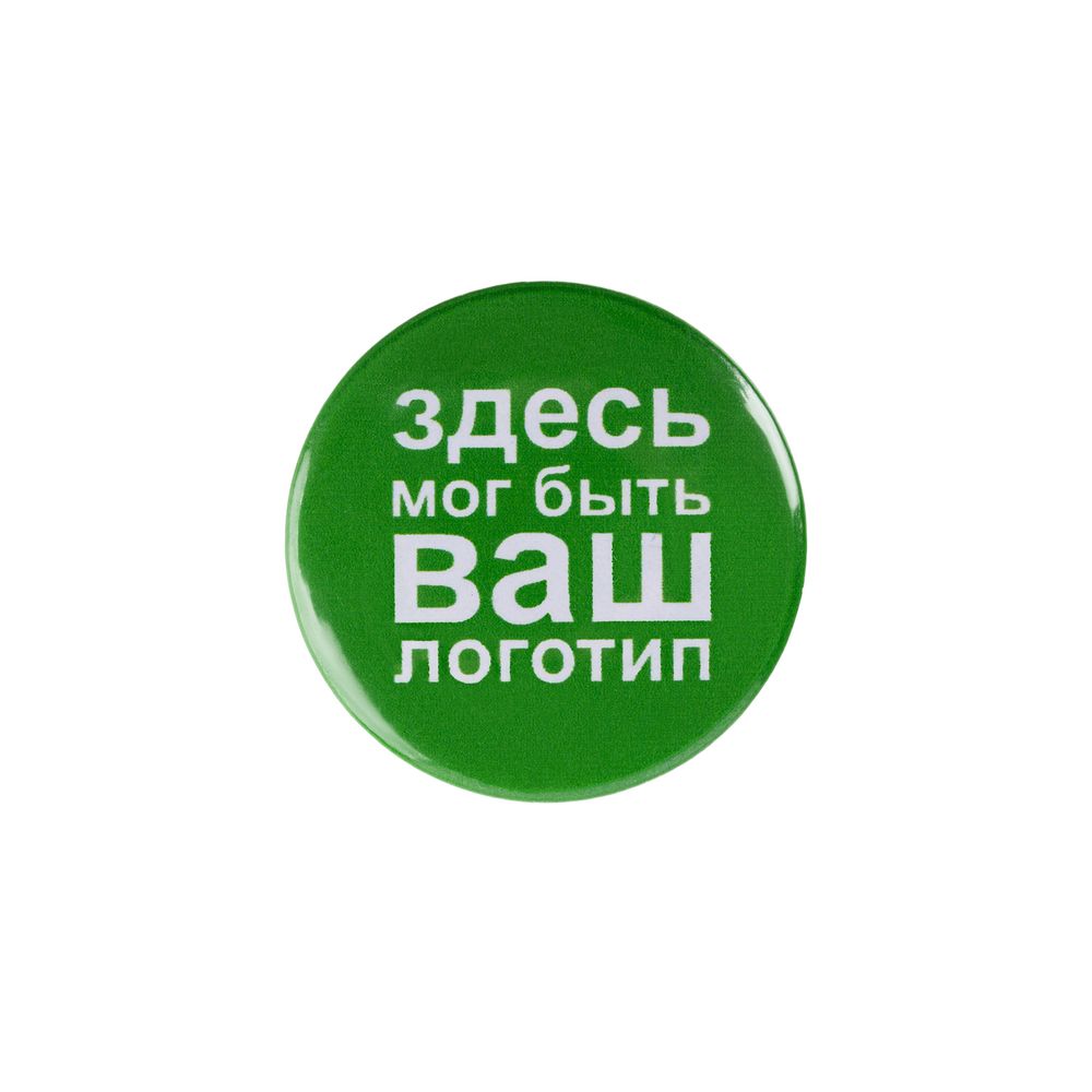 Значок закатной Pinback Print, М-0