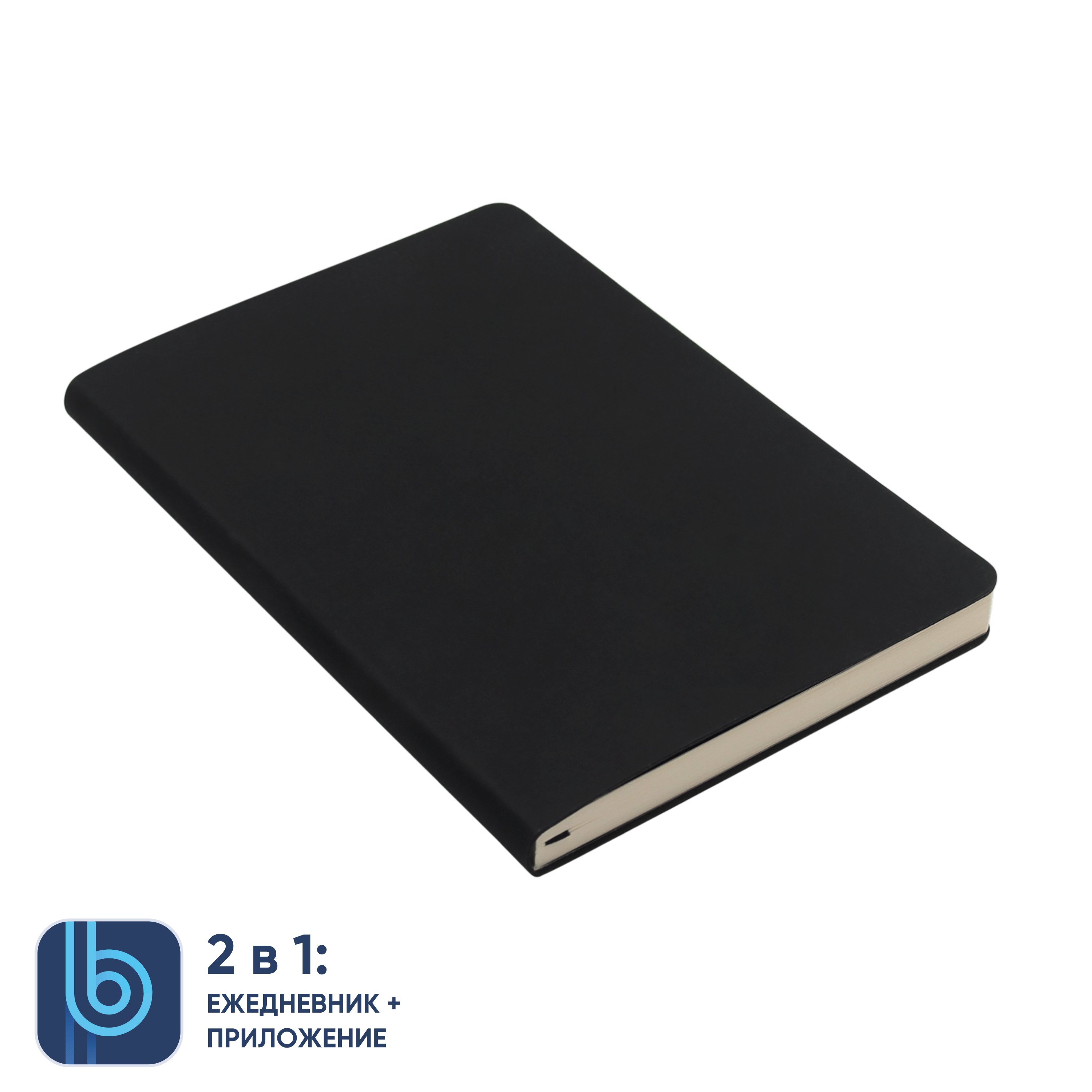 Набор Total Black-1