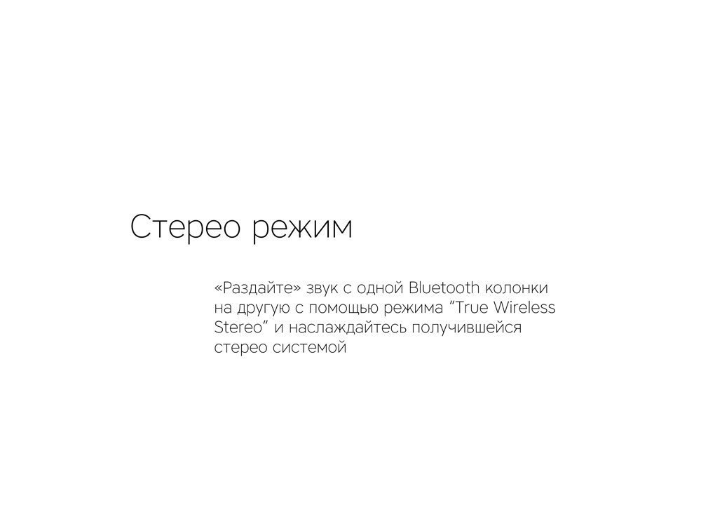 Портативная акустика Rombica Mysound Tito 4C, розовый-8