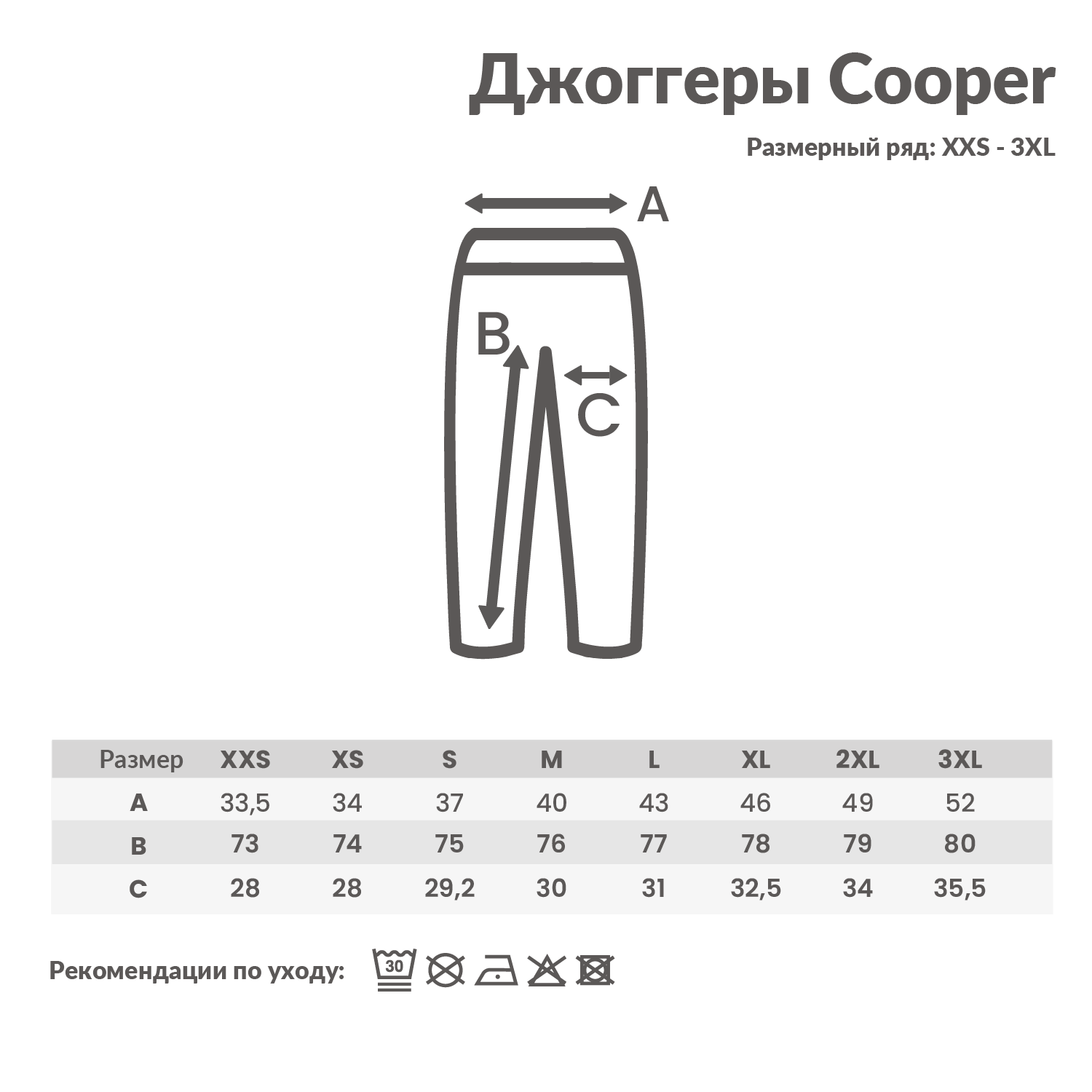Джоггеры Iqoniq Cooper из переработанного хлопка, унисекс, 340 г/м²-4