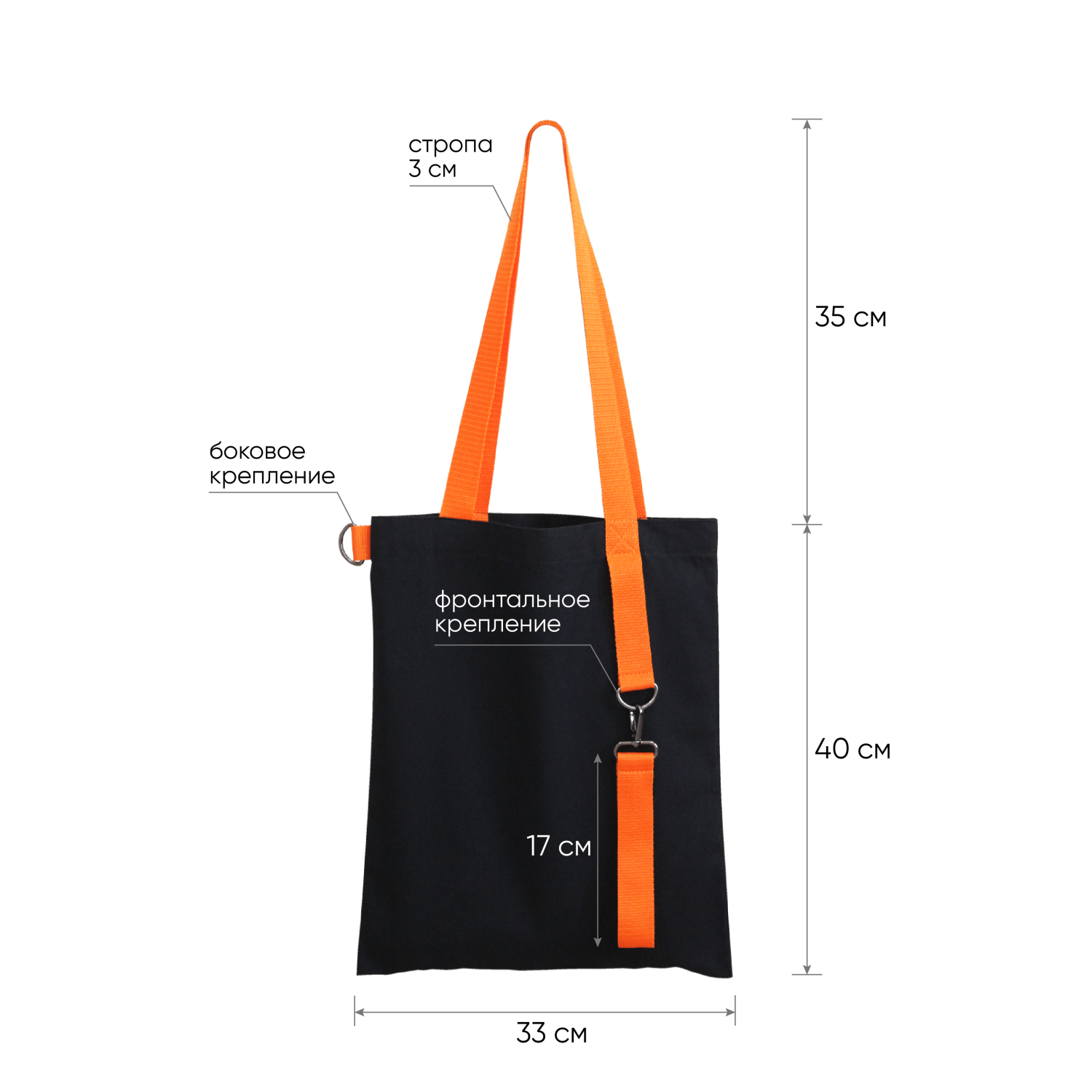 Шоппер Superbag black (чёрный с оранжевым)-3
