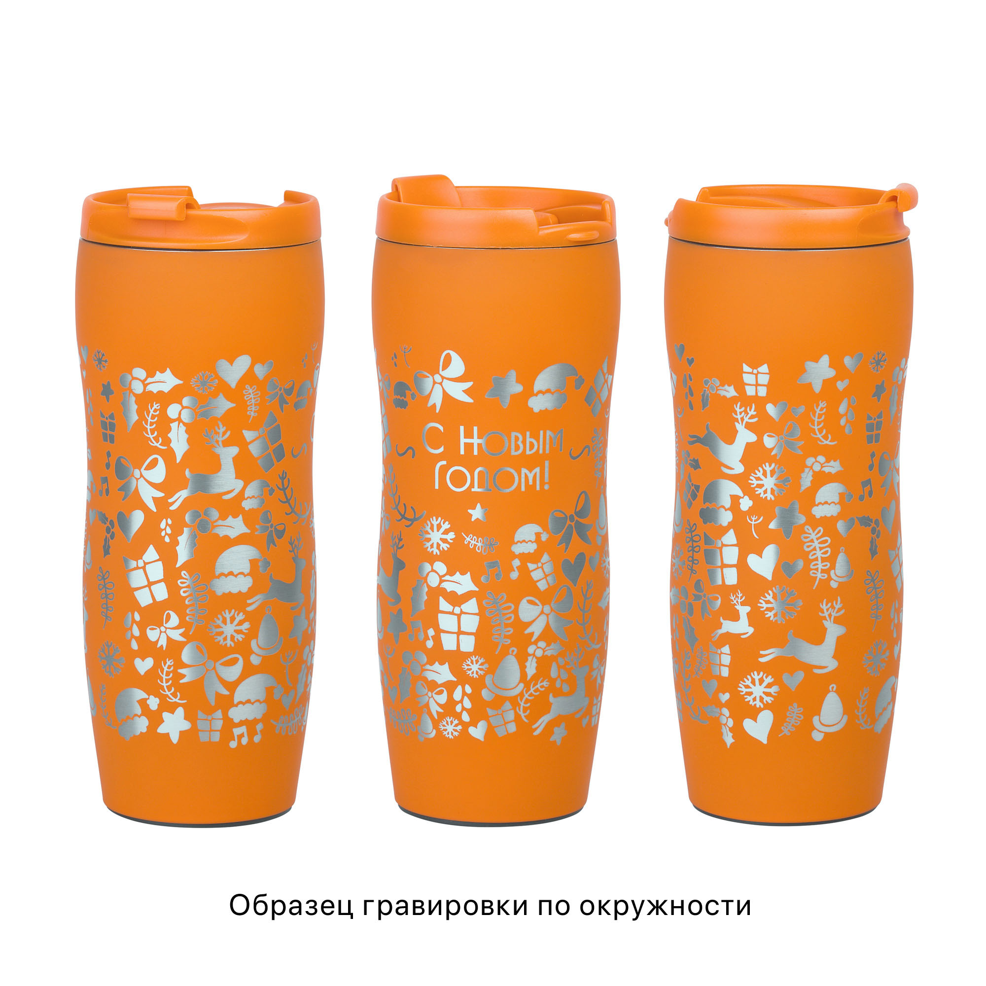 Термостакан "Монтана" 400 мл, покрытие soft touch-2