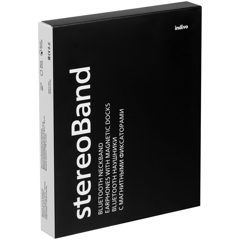 Bluetooth наушники stereoBand, ver.2, черные-3