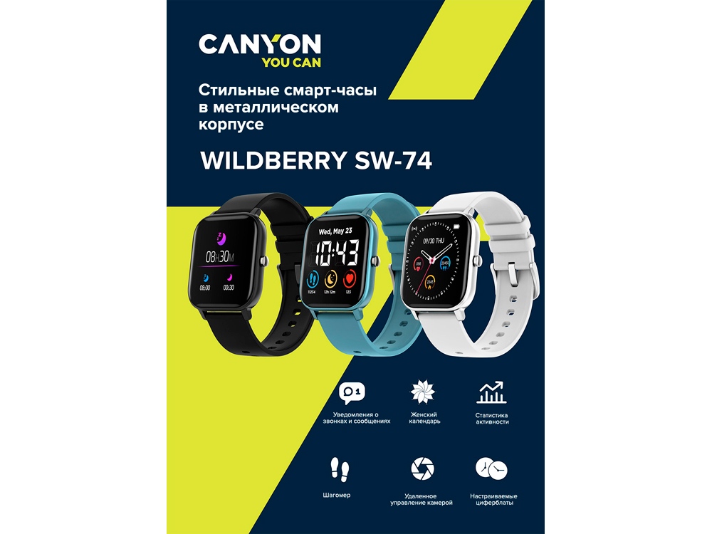 Смарт-часы Canyon SW-74 Wildberry, IP67, черный-8