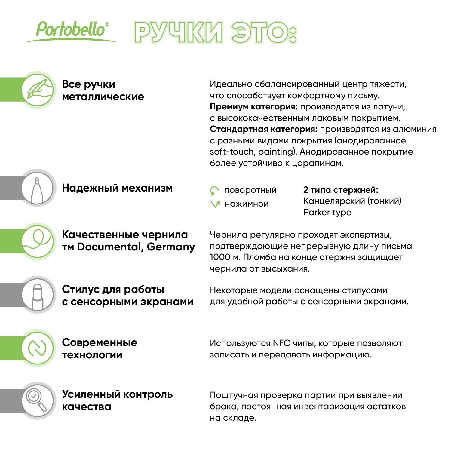 Шариковая ручка Пента (Penta), синяя-7