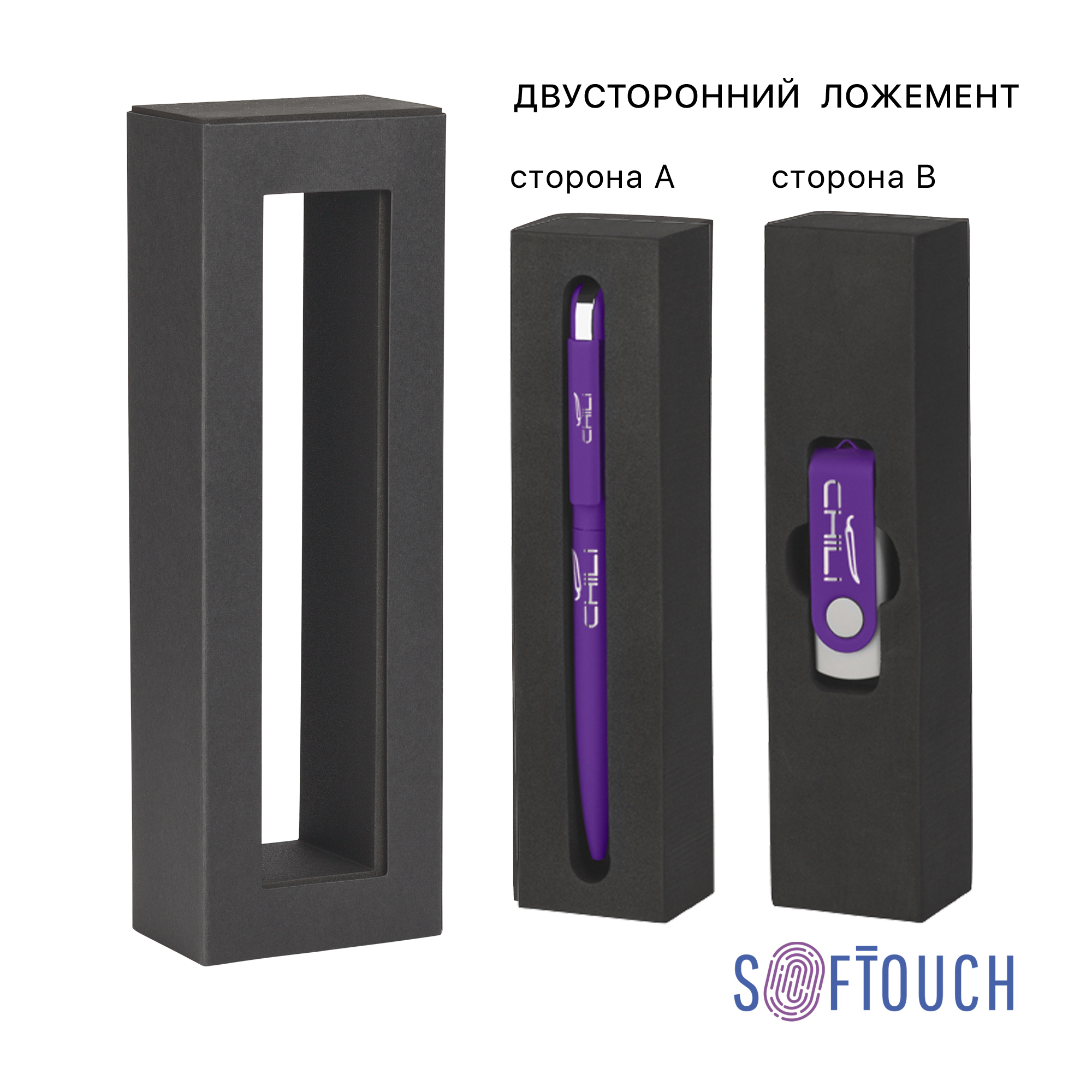 Набор ручка "Jupiter" + флеш-карта "Vostok" 16 Гб в футляре, покрытие soft touch-3