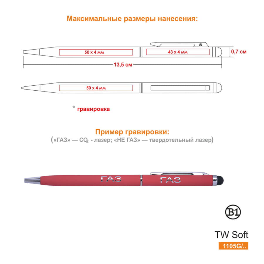 Ручка шариковая со стилусом TOUCHWRITER SOFT, покрытие soft touch, синий, серебристый-2