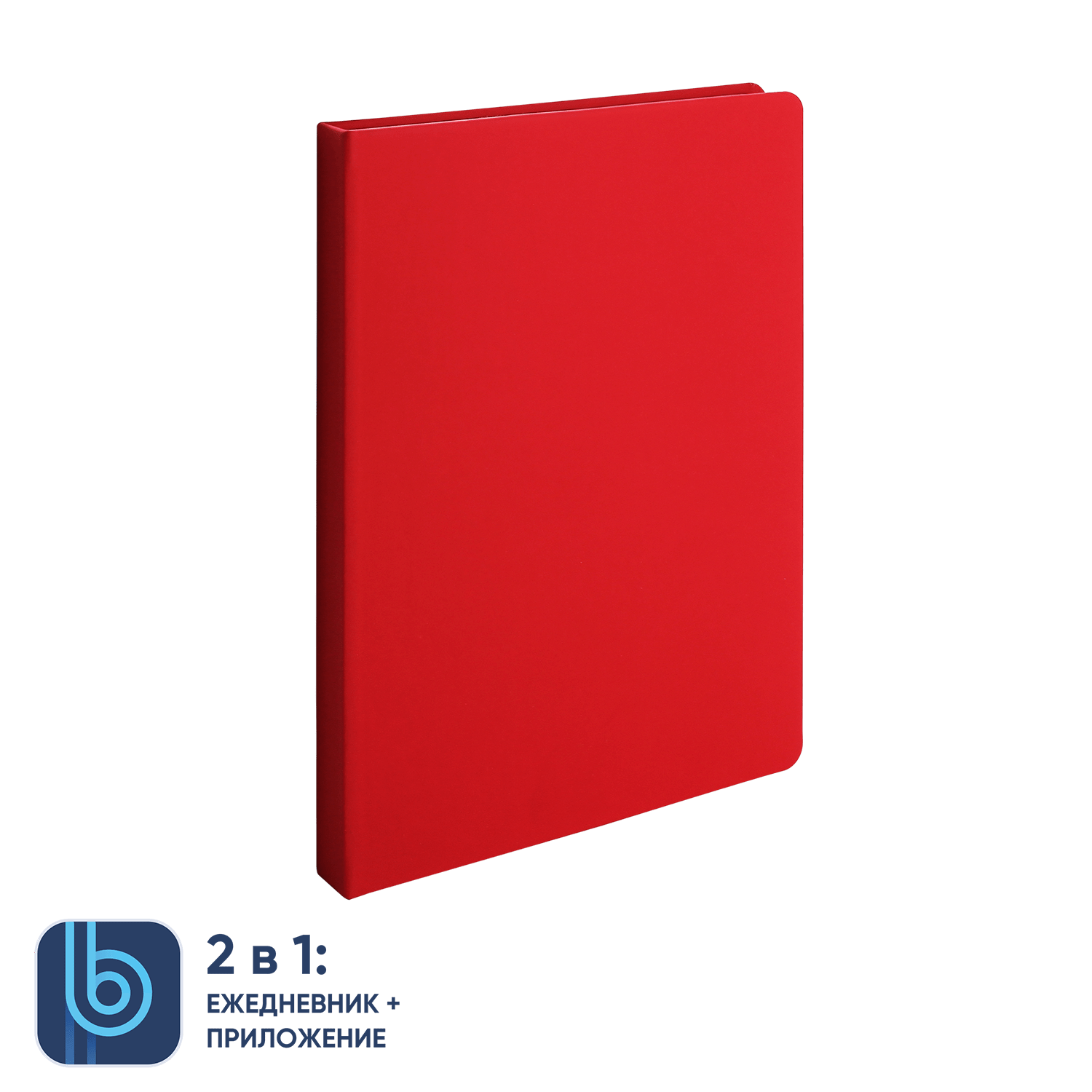 Ежедневник Bplanner.02 (красный)-1