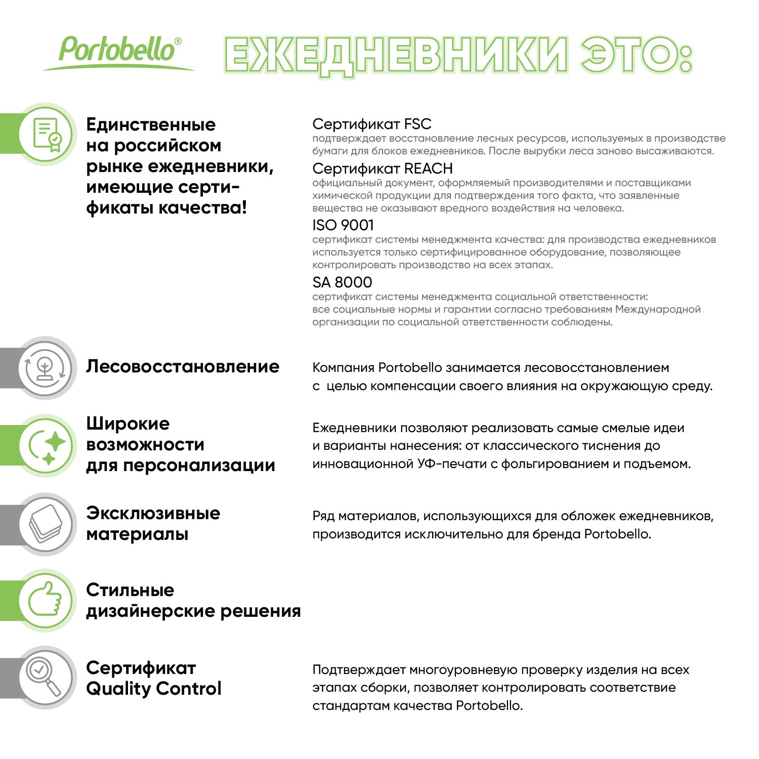 Ежедневник Молто (Molto) недатированный, синий (без упаковки, без стикера)-13