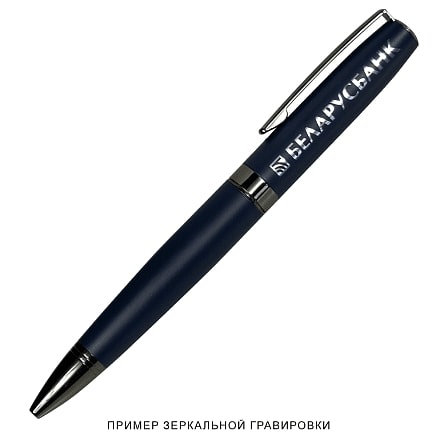 Ручка шариковая матовая Prime металлическая, Темно-синий-2