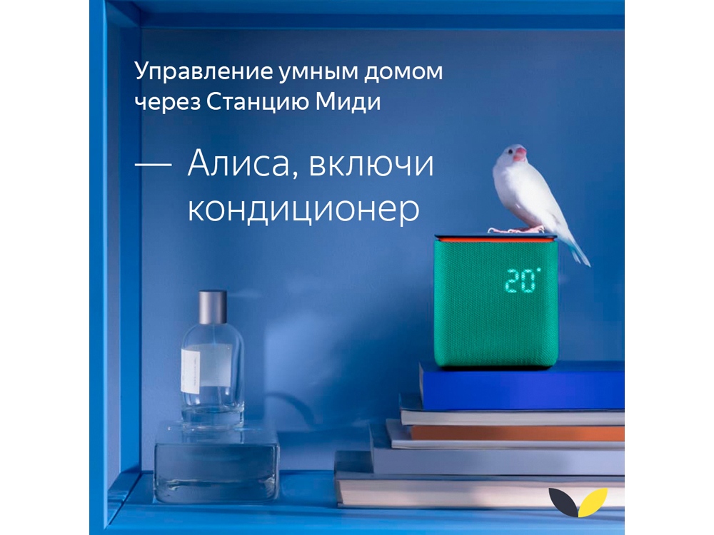 Умная колонка ЯНДЕКС Станция Миди с Алисой, с Zigbee, 24 Вт, цвет: серый (YNDX-00054GRY)-3