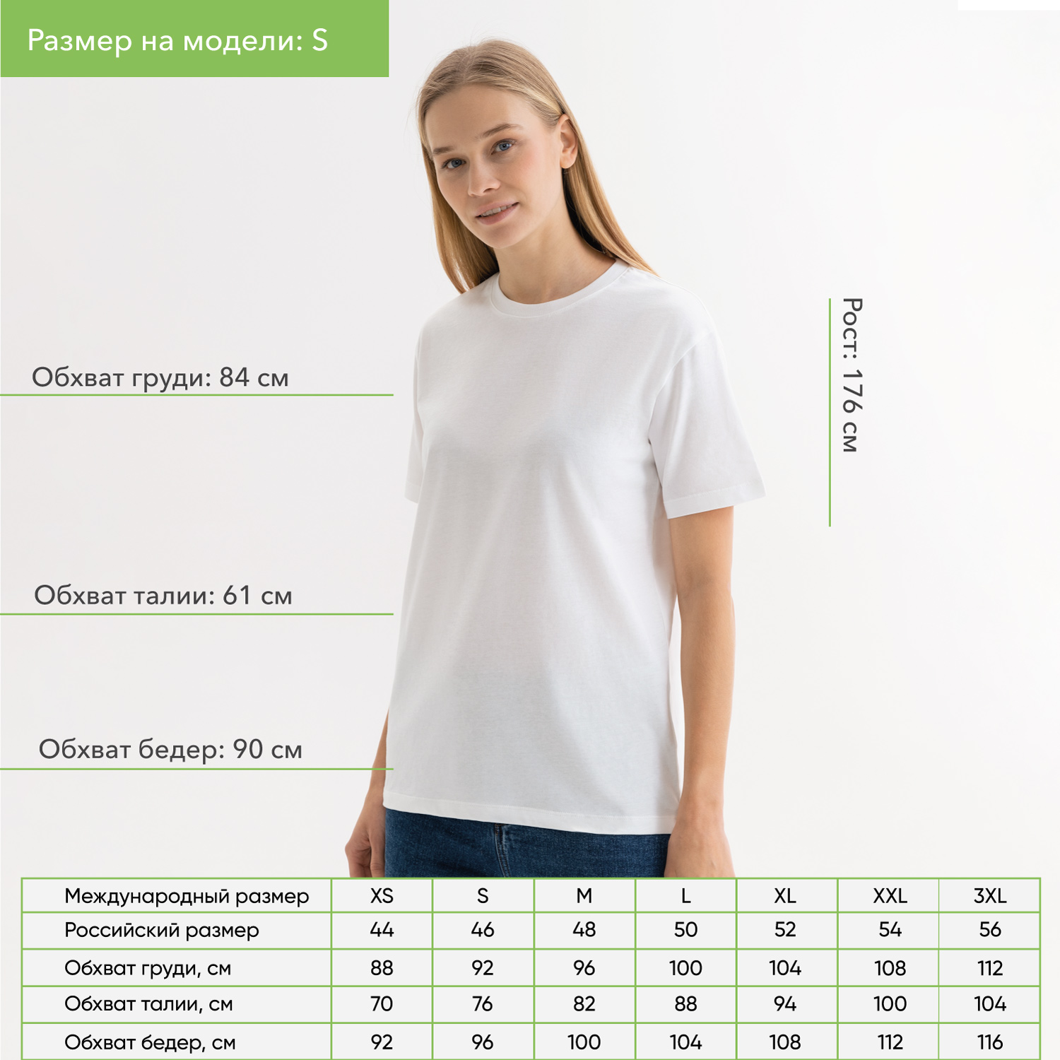 Футболка унисекс Крис (Kris), 150 гр., белая (теплого оттенка)-3