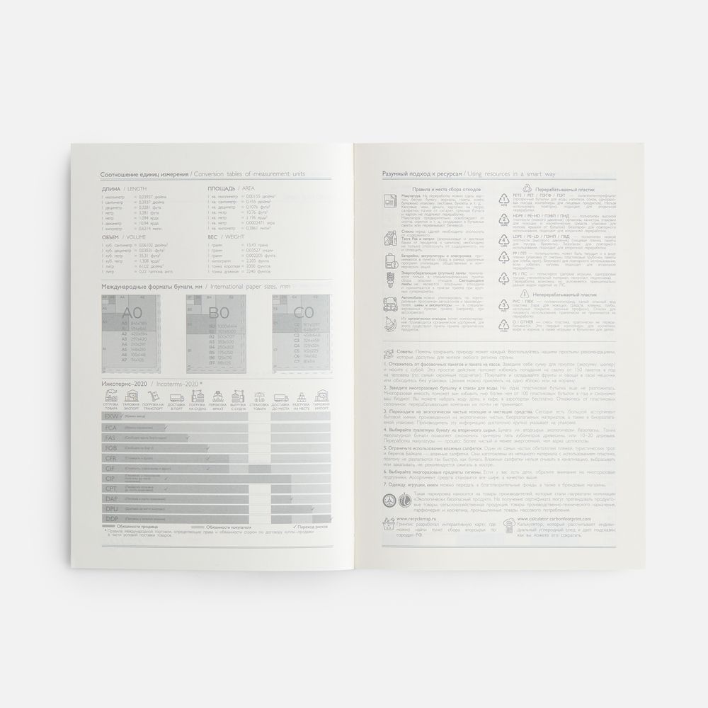Ежедневник Leadmark, недатированный, синий-4