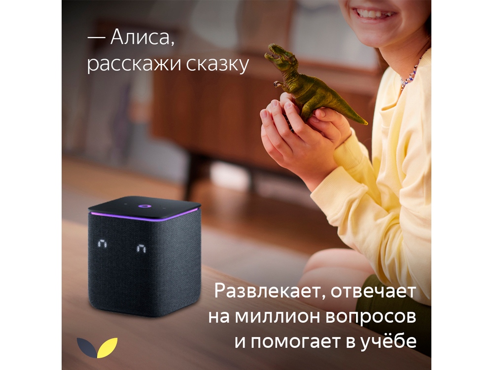 Умная колонка ЯНДЕКС Станция Миди с Алисой, с Zigbee, 24 Вт, цвет: серый (YNDX-00054GRY)-10