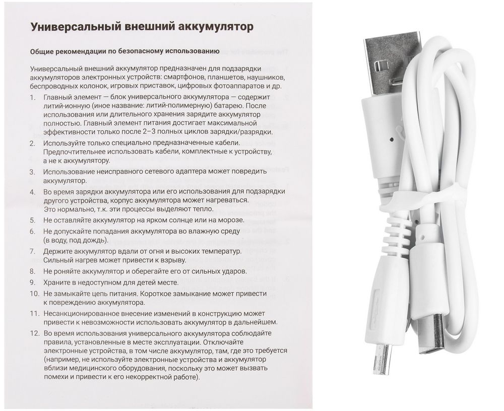Аккумулятор Uniscend All Day Type-C 10000 мАч, черный-2