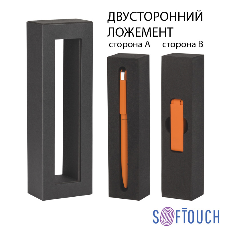 Набор ручка "Jupiter" + флеш-карта "Case" 8 Гб в футляре, покрытие soft touch-0