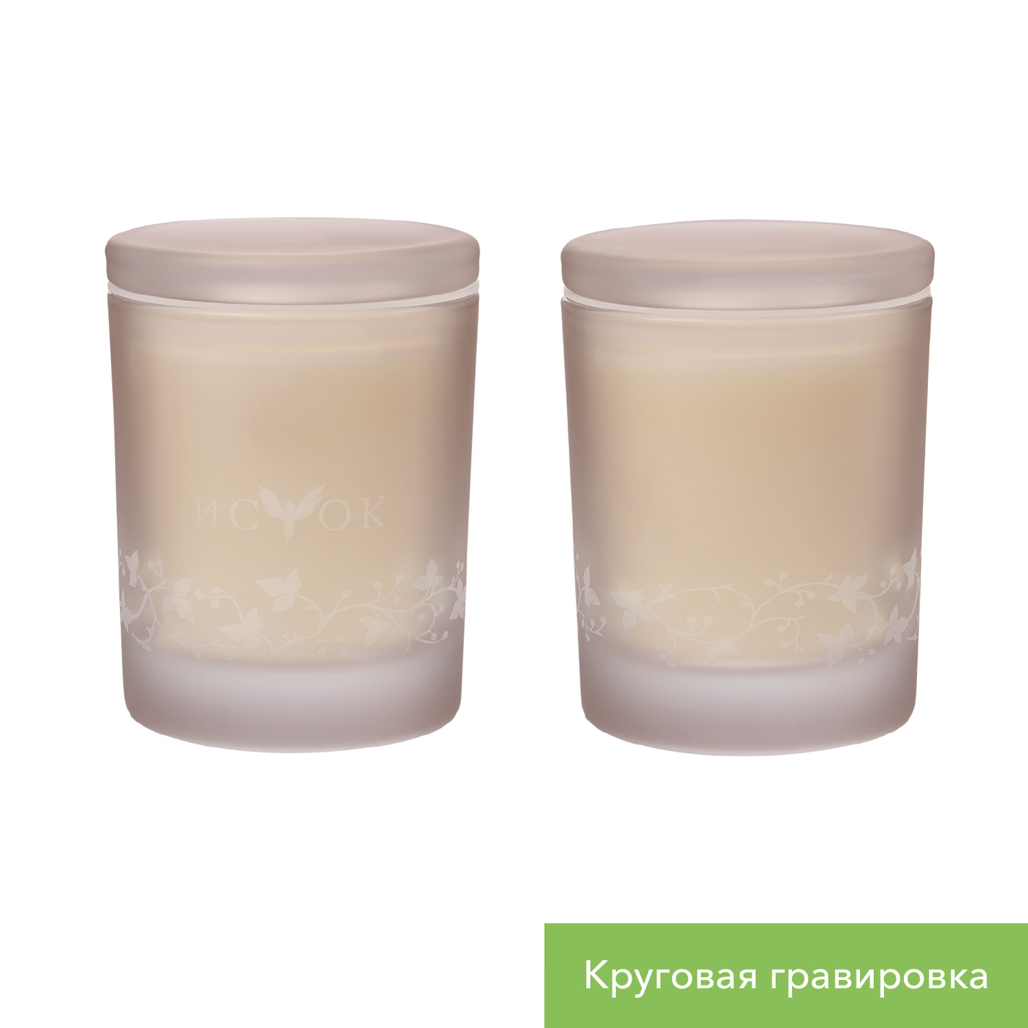 Ароматическая свеча Мизу (Mizu), бежевая-10