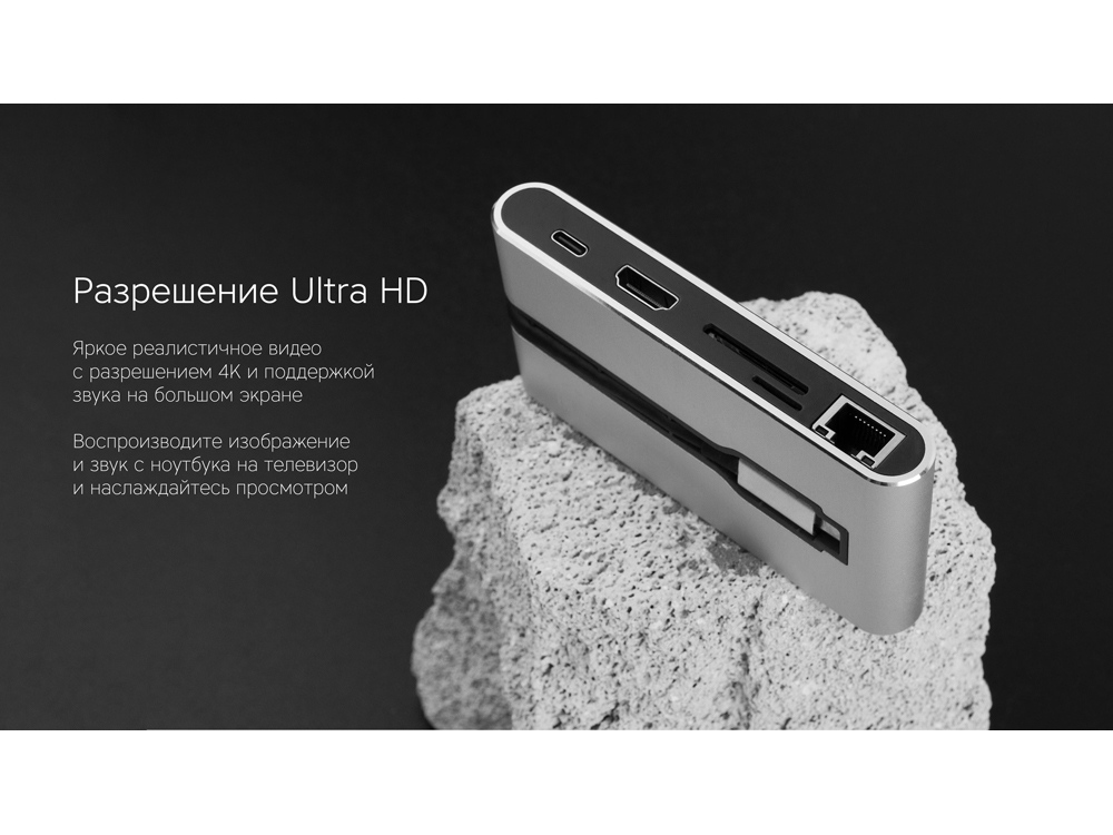 Хаб USB Rombica Type-C Hermes Black-8