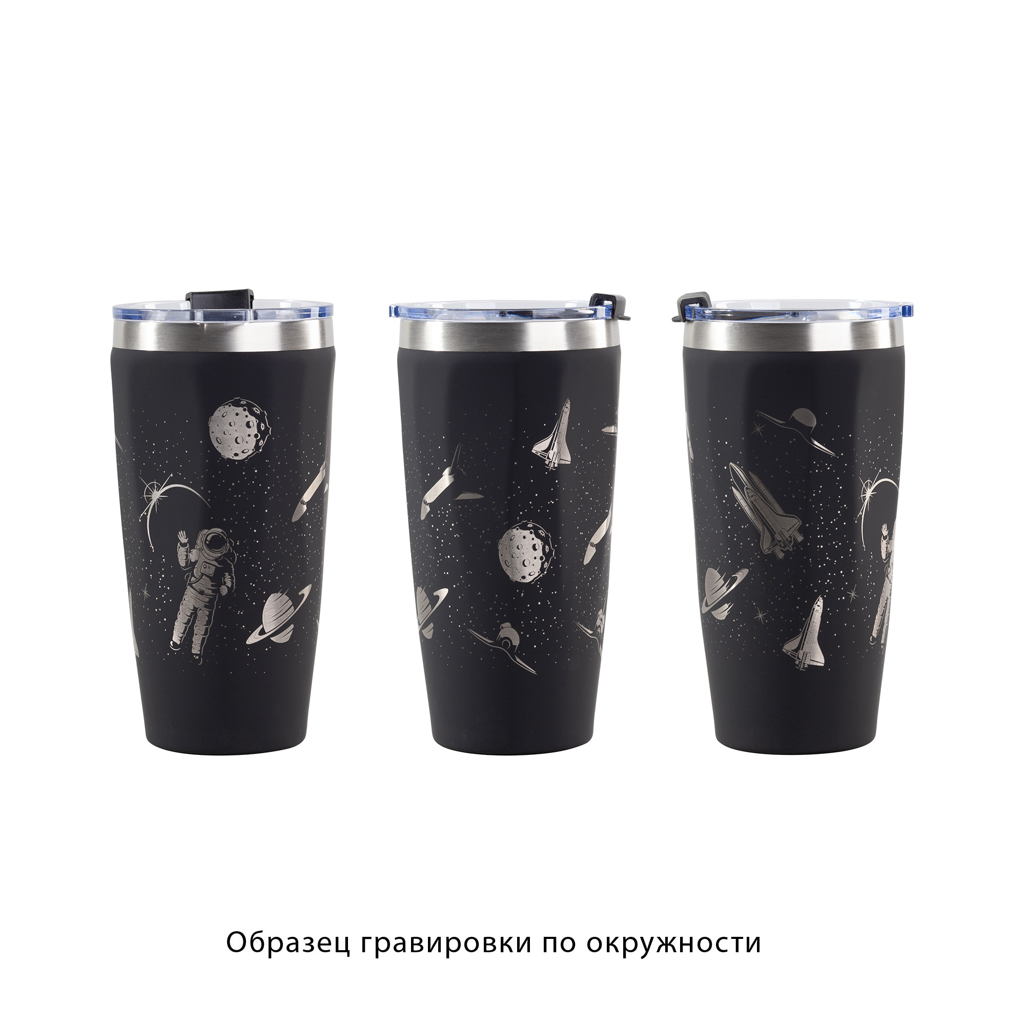 Термостакан "Calypso" 500 мл, покрытие soft touch-2