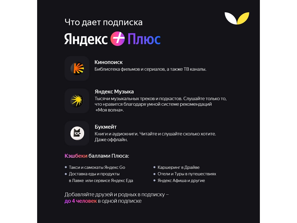 Умная портативная колонка Яндекс Станция Стрит с Алисой, черный (YNDX-00030BLK)-13