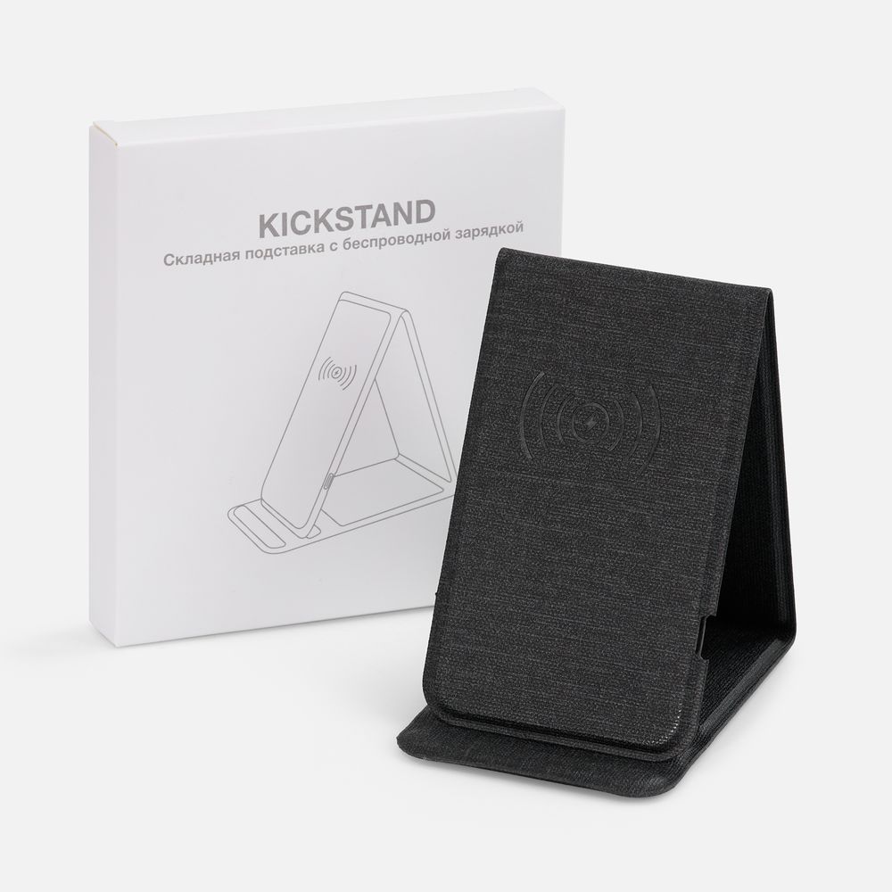 Подставка для смартфона с беспроводной зарядкой Kickstand, серая-4