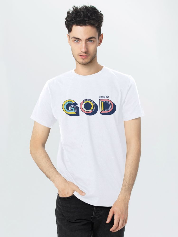 Футболка мужская «Новый GOD», белая-1