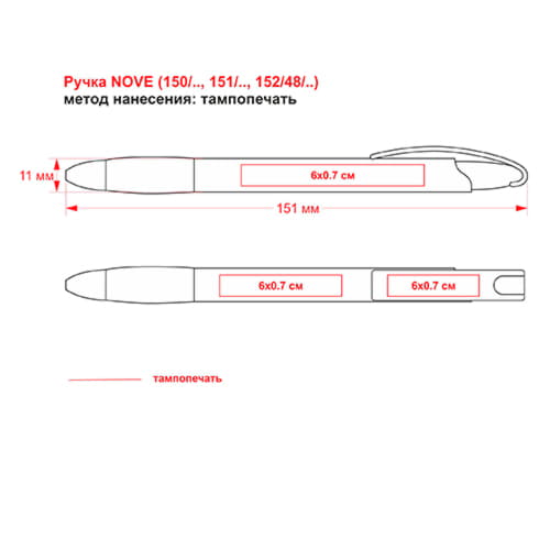 Ручка шариковая с грипом NOVE, белый, зеленый-1