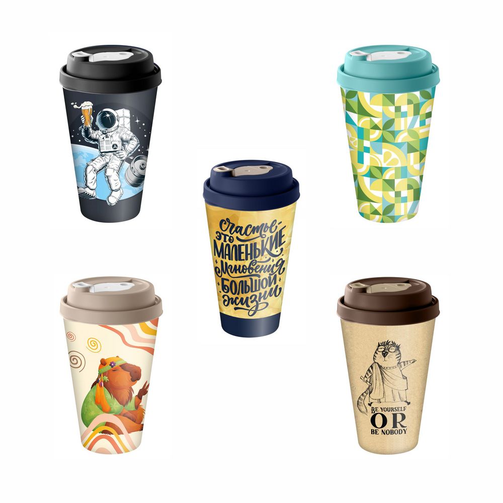 Стакан с крышкой Tumbler на заказ, M-0