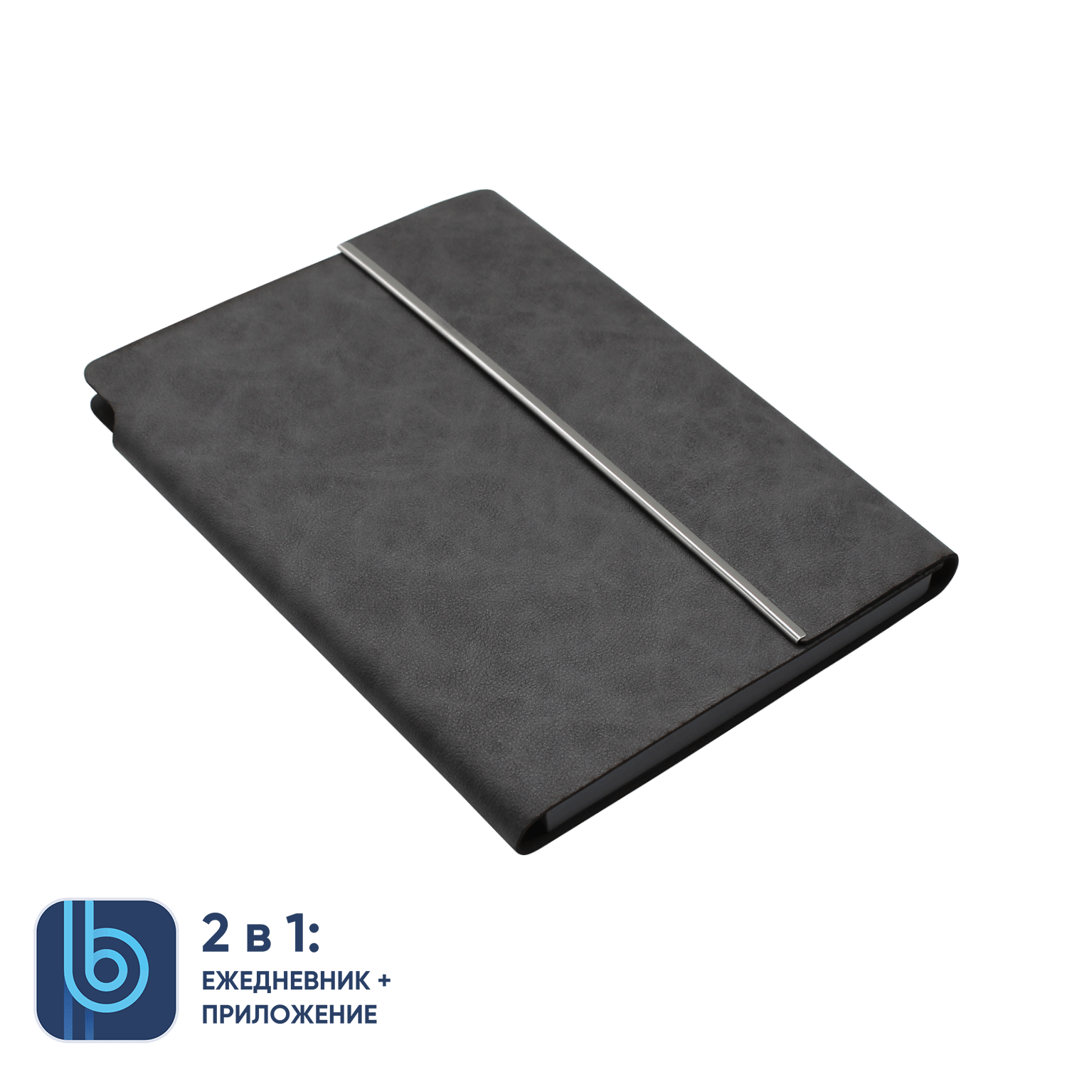Ежедневник Bplanner.03 (серый)-0