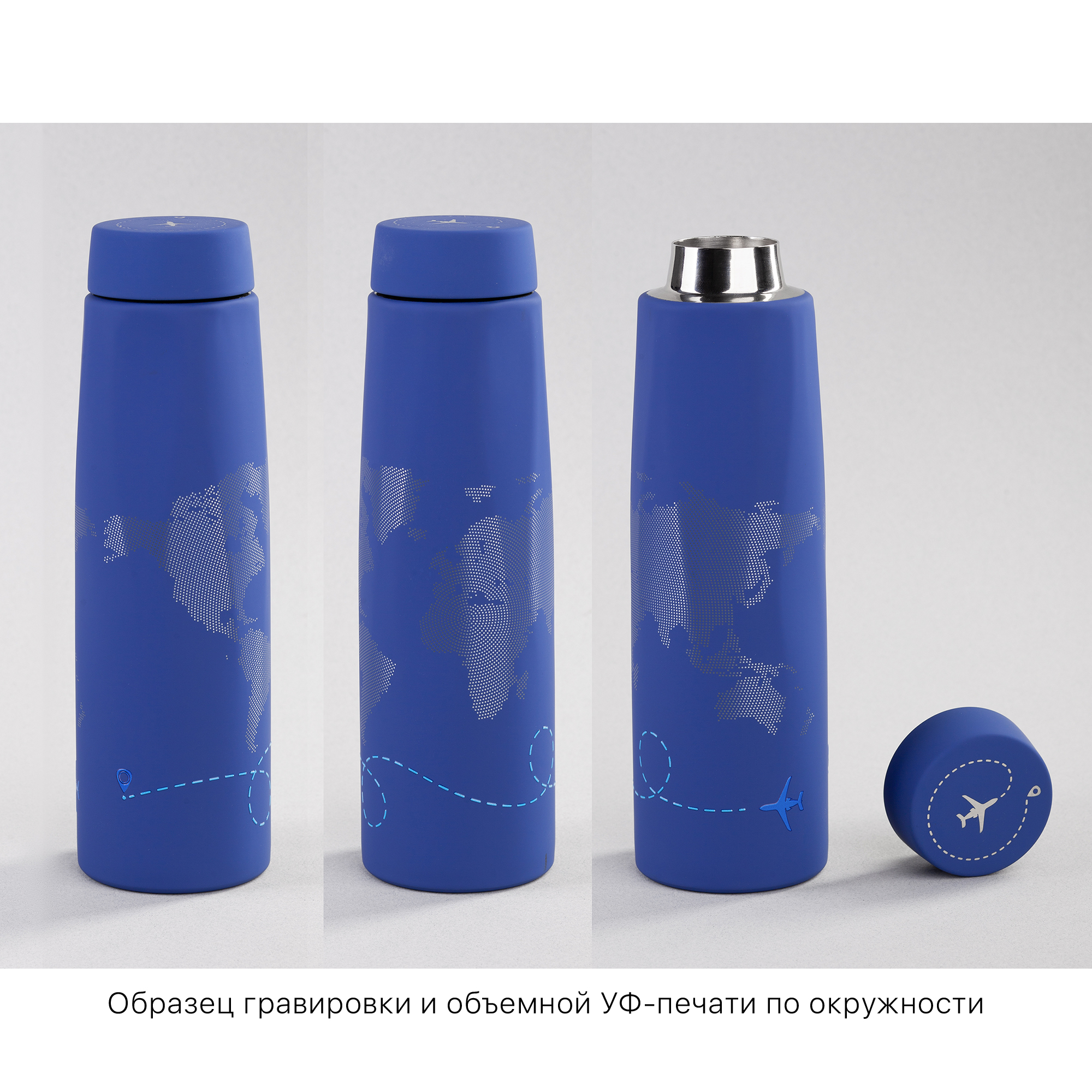 Термос "Calypso_Карта мира" 500 мл, soft touch-1