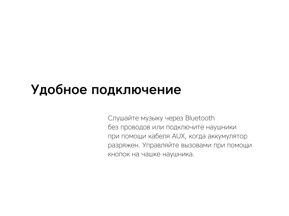 Беспроводные наушники Rombica Mysound BH-10 1C-11