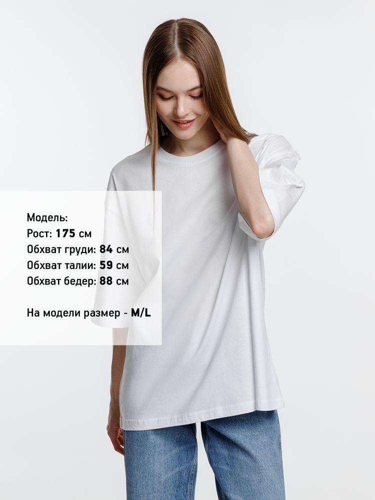 Футболка оверсайз унисекс Base Space, белая-3