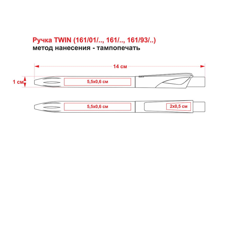 Ручка шариковая TWIN LX, пластик, голубой-1