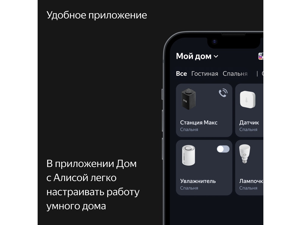 Умная колонка ЯНДЕКС Станция Макс с Алисой, с Zigbee, 65 Вт, цвет: бирюзовый (YNDX-00053TRQ)-13