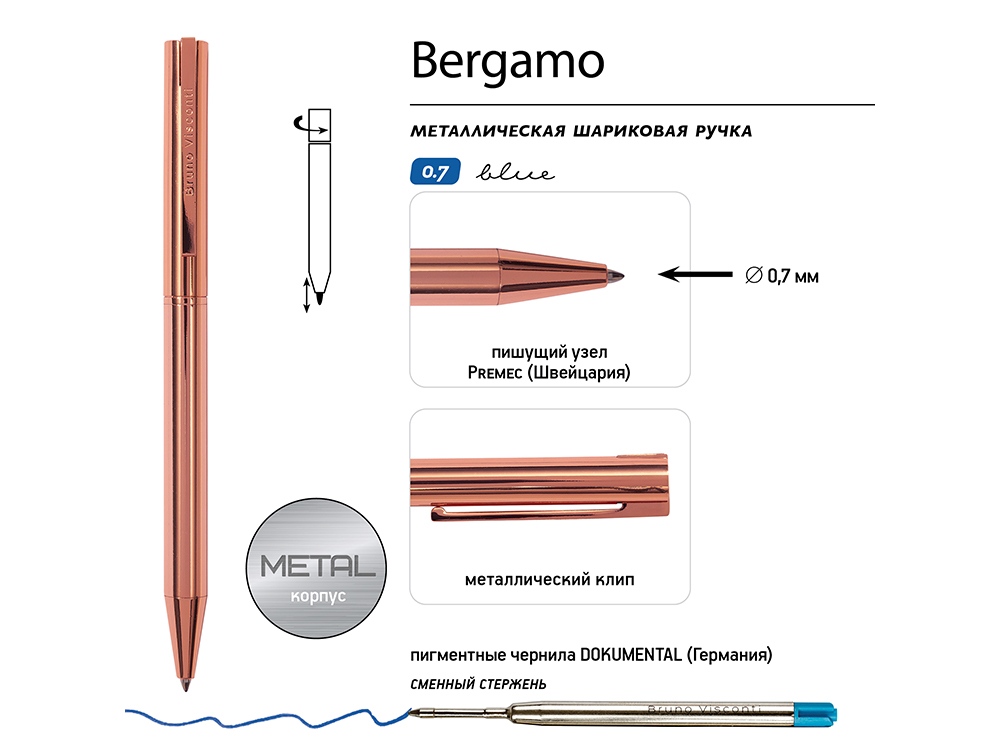 Ручка металлическая шариковая Bergamo, розовое золото-2