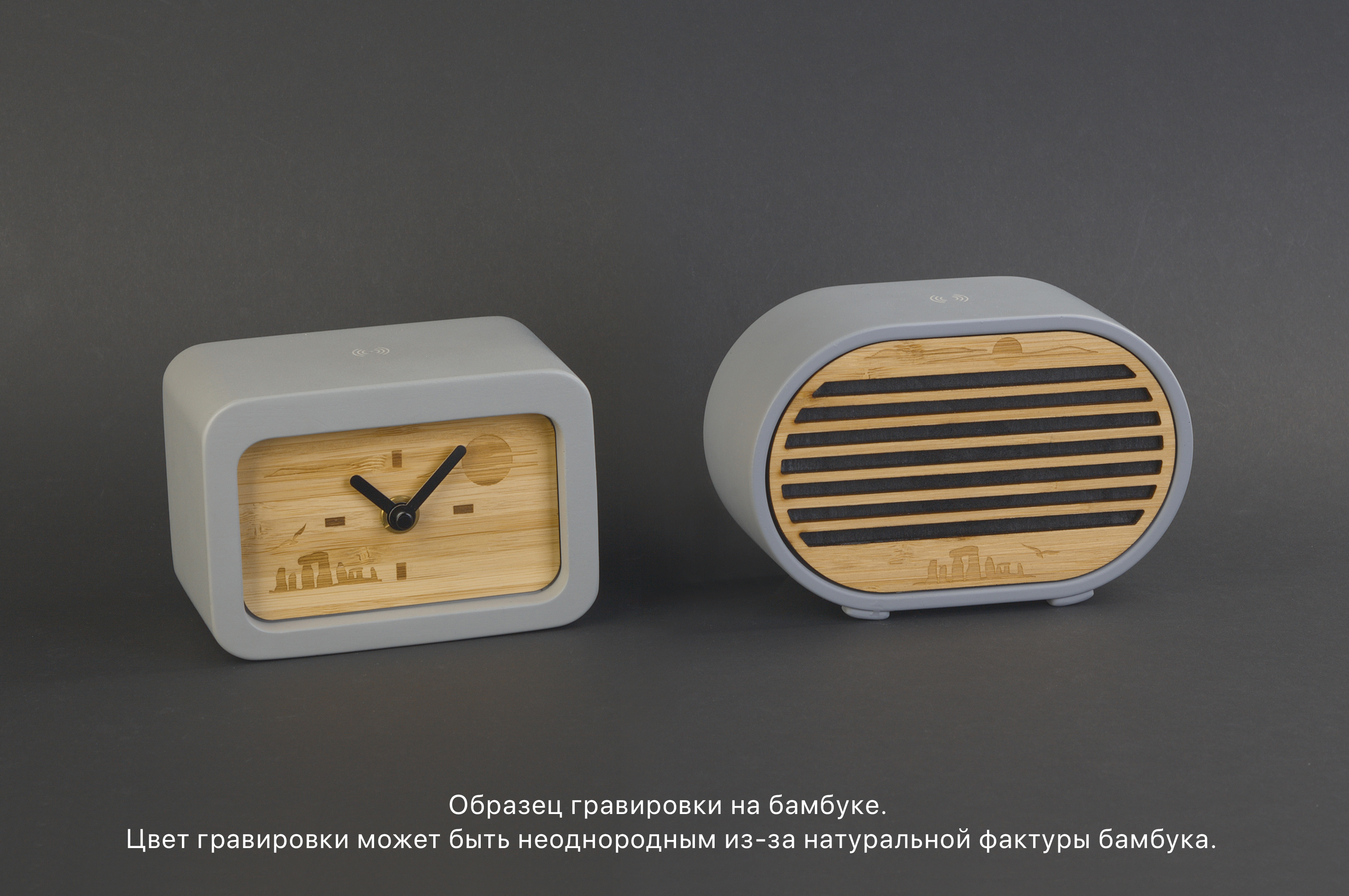 Bluetooth-колонка "Stonehenge" 5Вт с беспроводным зарядным устройством, камень/бамбук-5