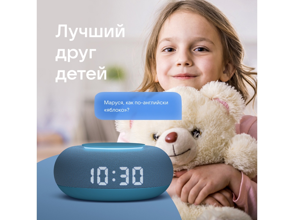 Умная колонка VK Капсула Мини с голосовым помощником Марусей, морской синий-8