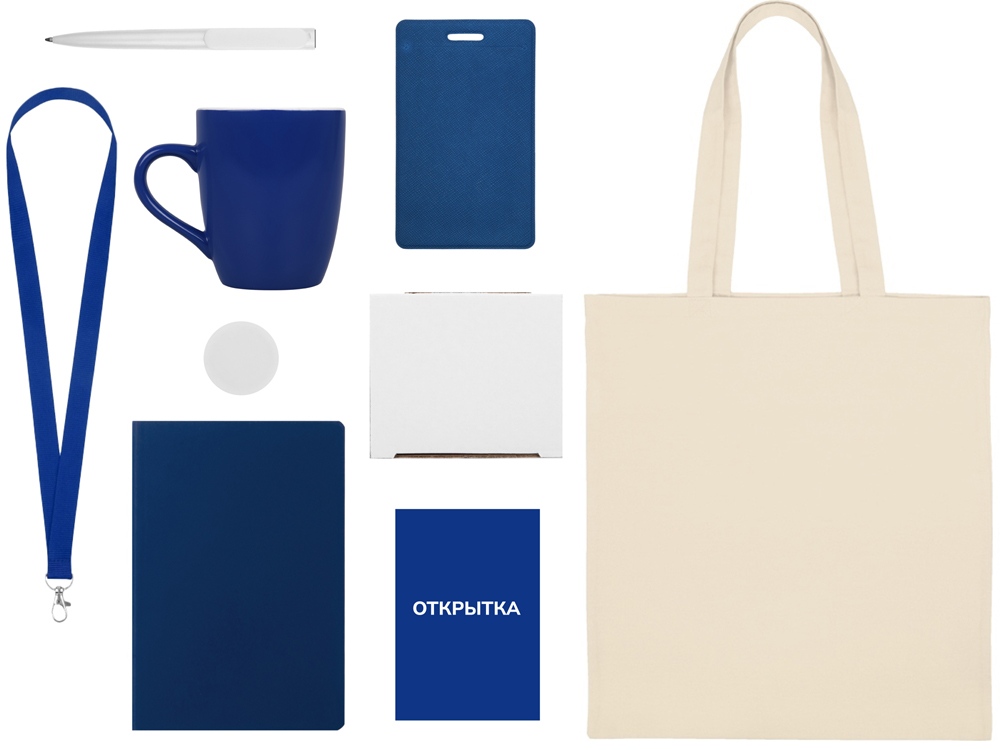 Welcome pack Starter Bundle, синий-1