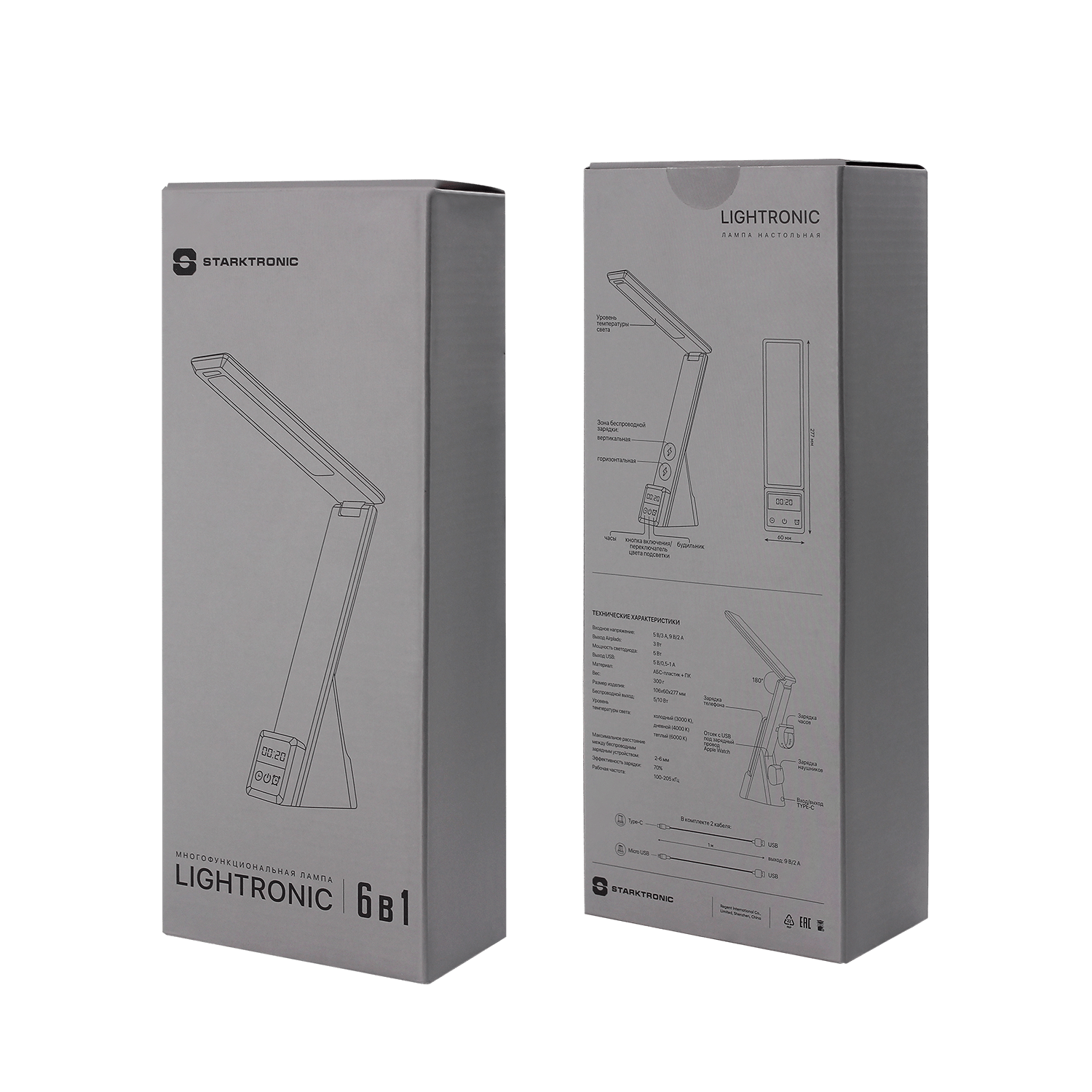 Многофункциональная лампа 6 в 1,  Lightronic (Черный)-6
