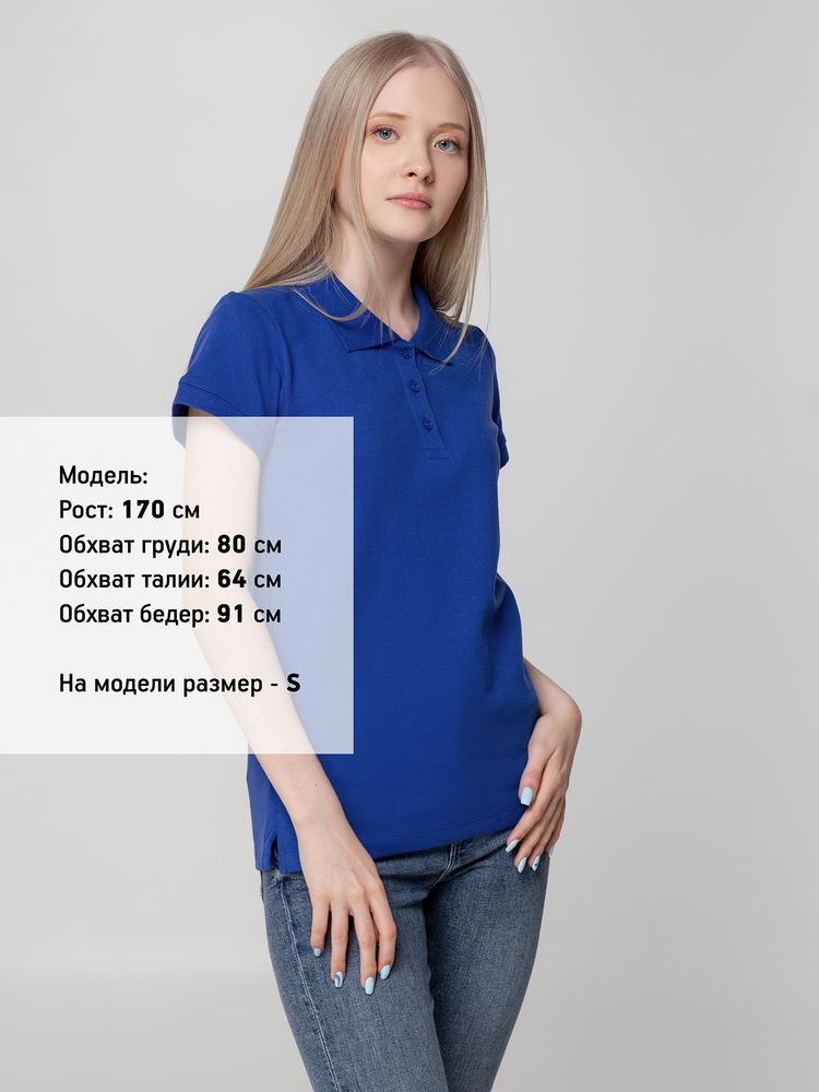 Рубашка поло женская Virma Lady, ярко-синяя-2