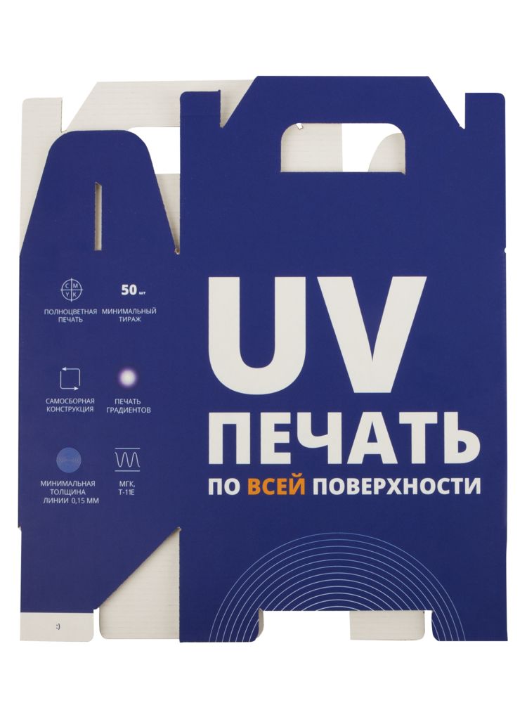 Коробка In Case S с печатью на заказ-2