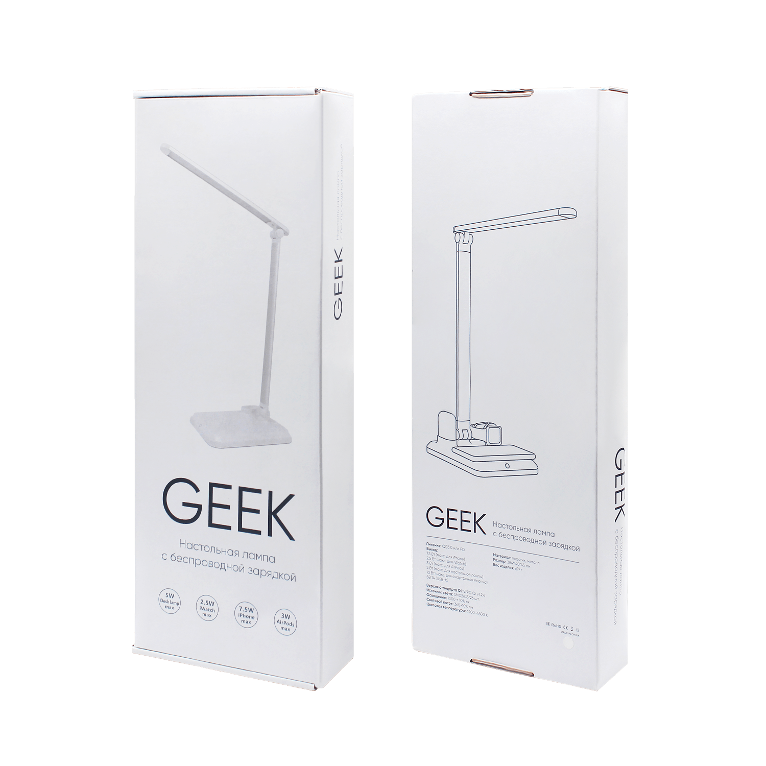 Настольная лампа Geek с беспроводной зарядкой (черный)-4