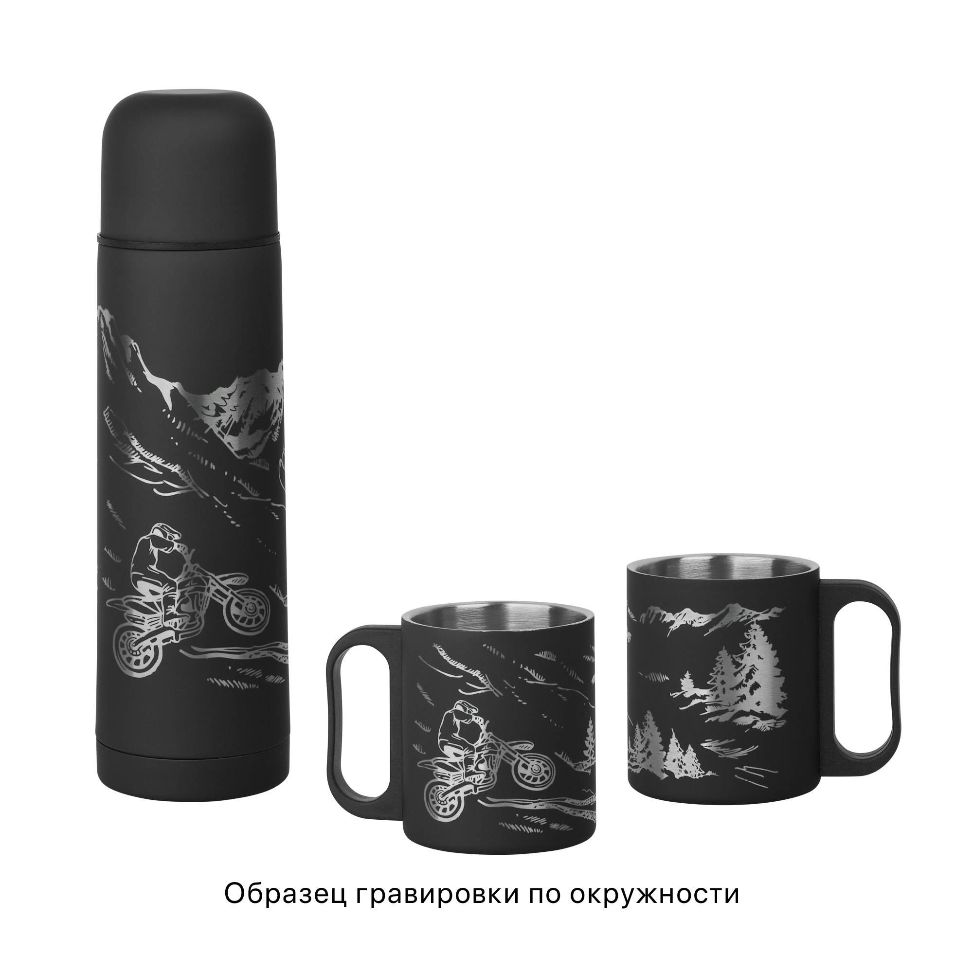 Набор "Гейзер" (термос, 2 кружки), покрытие soft touch-5