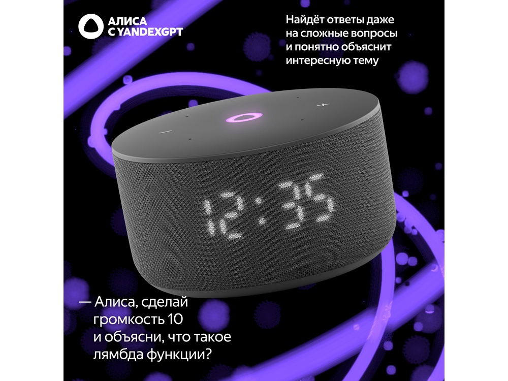 Умная колонка Яндекс Станция Мини 3 с Алисой на YaGPT черная, 12 Вт (YNDX-00027BLK)-2