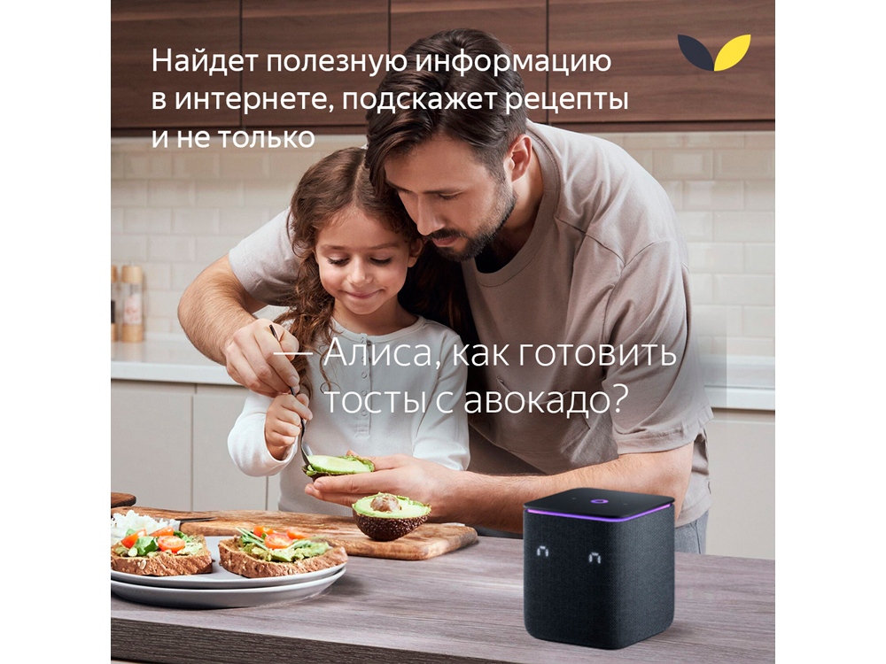 Умная колонка ЯНДЕКС Станция Миди с Алисой, с Zigbee, 24 Вт, цвет: черный (YNDX-00054BLK)-11