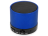 Беспроводная колонка Ring с функцией Bluetooth, синий