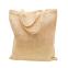 Сумка хозяйственная  Bagsy Jute 270 г/м2, Бежевый