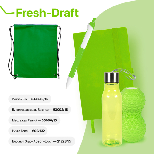 Набор подарочный FRESH-DRAFT: бизнес-блокнот, ручка, массажер, бутылка, рюкзак, зеленое яблоко, зеленое яблоко