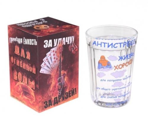 Стакан граненый "Антистресс", Голубой